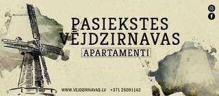 Апартаменты Apartamenti Dzirnavas Вентспилс-0