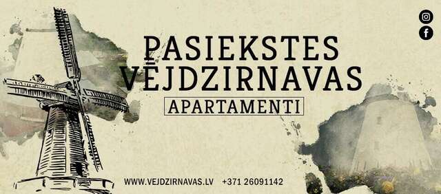 Апартаменты Apartamenti Dzirnavas Вентспилс-3
